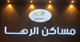 Raha Suites - 8