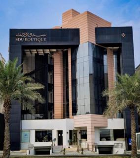 فندق سدو بوتيك الخبر Hotel SDU BOUTIQUE - 0