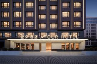 Atour Hotel Beijing Zhongguancun Central University of Finance and Economics - 5