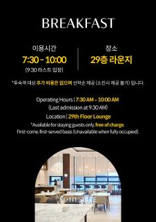 Sota Suite Busan Seomyeon - 8