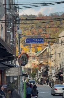 Haeon Stay HBC Itaewon, Namsan Tower, Seoul Station - 1