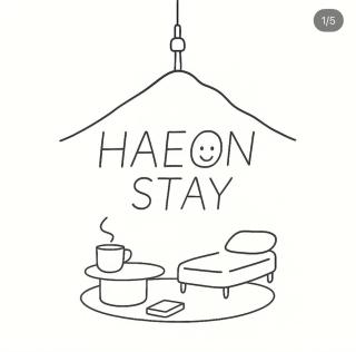 Haeon Stay HBC Itaewon, Namsan Tower, Seoul Station - 6