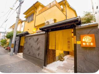 楓の宿1号館 - 6