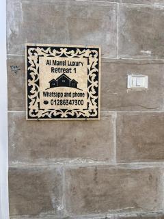 Al Mansi Luxury Retreat 1 - 2