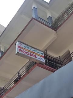 Ashtapadi tourist home - 2