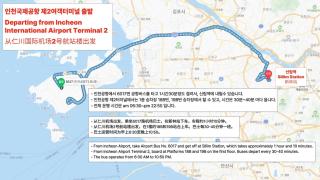 3rooms, 5min walk from station - 2