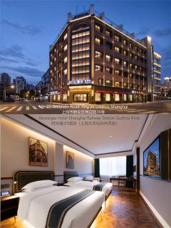 Nostalgia S Hotel Shanghai Railway Station & Suzhou Creek - 0