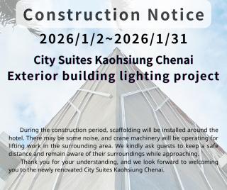 City Suites - Kaohsiung Chenai - 7