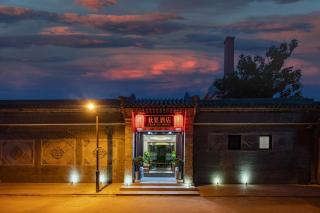 Qiuguo Hutong Courtyard Hotel - 9