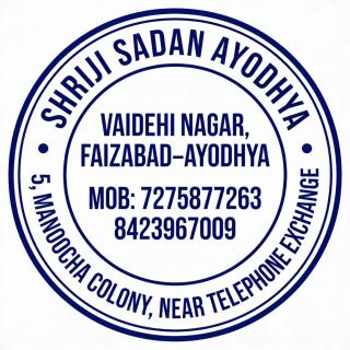 Shriji Sadan Ayodhya - 6