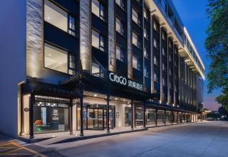 CitiGO Hotel, Dongguan Street, Slender West Lake, Yangzhou - 8