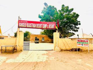 Rangilo Desert camp - 9