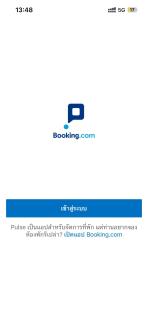 I'm Home Narathiwat - 9