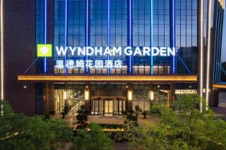 Wyndham Garden Linxia Downtown - 0