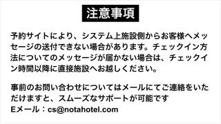 NOT A HOTEL FUKUOKA - 4
