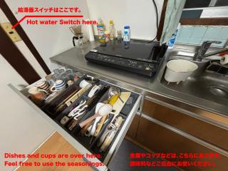 STEP HOUSE -The river side- - 6