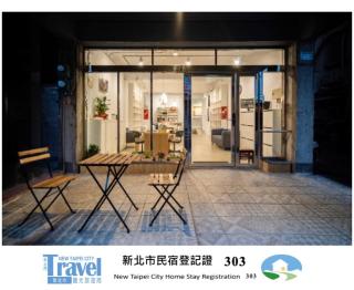 Ruifang Yi Hostel - 0