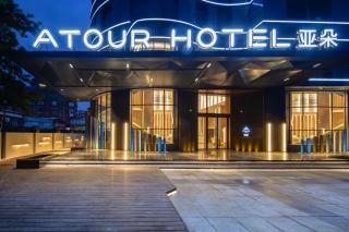 Atour Hotel Guangzhou Panyu City Bridge - 7