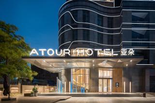 Atour Hotel Guangzhou Panyu City Bridge - 8