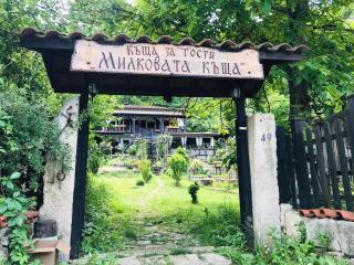 Milkovata Guest House - 8