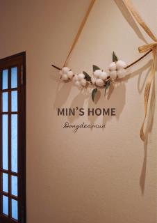 Min's Home 2 동대문DDP 도보5분 '단독공간 전체 이용' 명동 광화문 홍대 광장시장 한남동 성수 - 0