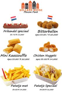 Dutch Hosted B&B, ABC - 4