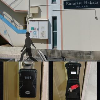 KT-HouSe FUKUOKA ツイン - 4