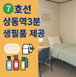 싱글라이프 - 2