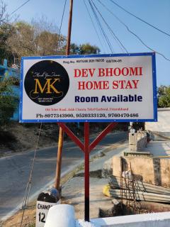 MK Devbhoomi Homestay - 9