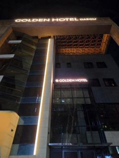 Golden Hotel 골든 호텔 - 0