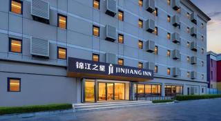 Jinjiang Inn Beijing Capital International Airport New Expo Metro Station - 2