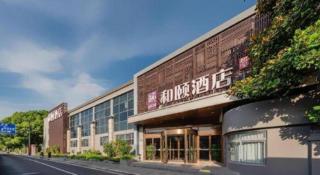 Yitel Hotel Shanghai Hongqiao Linkong Industrial Park Songhong Road Metro Station - 4