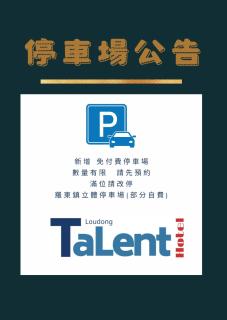 Talent Hotel E Series - 9