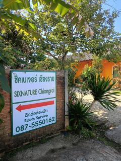 Six Nature Resort - 9