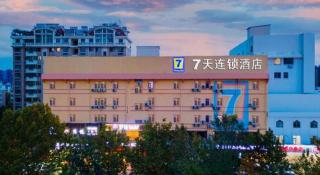 7 Days Inn Weihai High-Speed Railway & Bus Station - 1