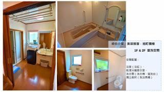 美瑛微宿 旭町 卓也の家 一棟貸し Zhuoya House Biei - 5