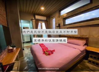 巴斯拉岸民宿 - 5