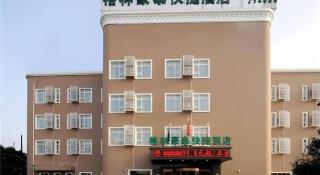 GreenTree Inn Shanghai West Huaxia Road Subway Station Hotel - 7