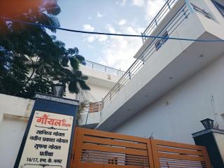 Garden Lover's Paradise - 1