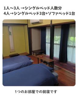 横城ゲストハウス 自然豊かなプライベート空間 古民家一棟貸しの宿 - 8