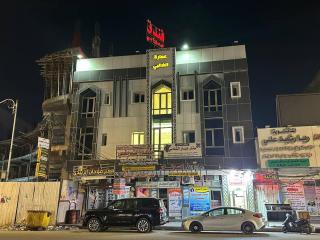 فندق حمورابي Hammurabi Hotel - 6