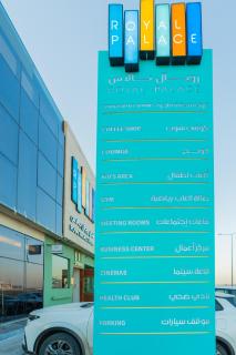 Royal Palace Hotel - Jaber - 3