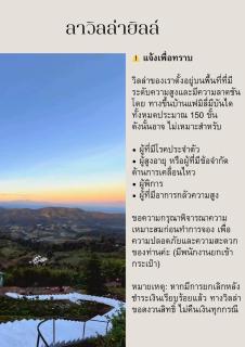 La Villa Hill-ลาวิลล่าฮิลล์ - 9