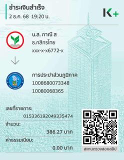 Sunny house hostel - 7