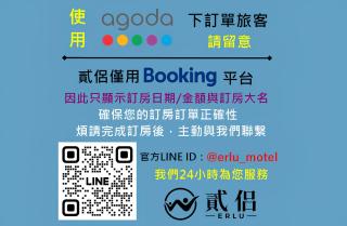 Two Couples Leisure Art Motel - 1