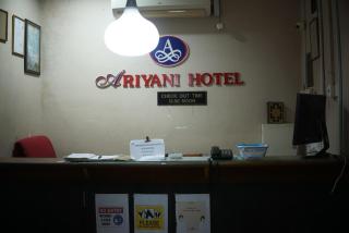 Ariyani Hotel Dungun - 9
