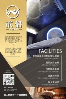 Two Couples Leisure Art Motel - 6