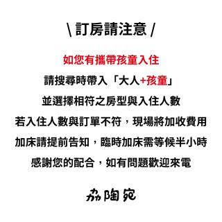 SHYE Lithuania Homestay - 9