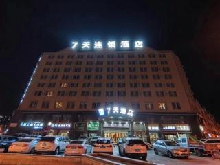 7 Days Inn Yining Xintiandi - 6