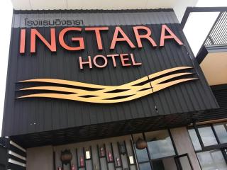 Ingtara Hotel - 4